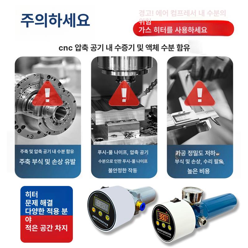 압축 히터 가열기 온풍기 송풍 열풍기 박스형 디스플레이 난방 공업용 전기 건조 산업 - 상세 이미지 4