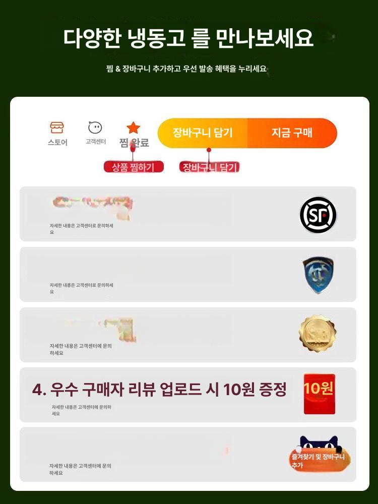 미니 김치냉장고 뚜껑형 야채 술장고 온도 김냉 주방 기숙사 에너지 잡곡저장 컴팩트 - 상세 이미지 5