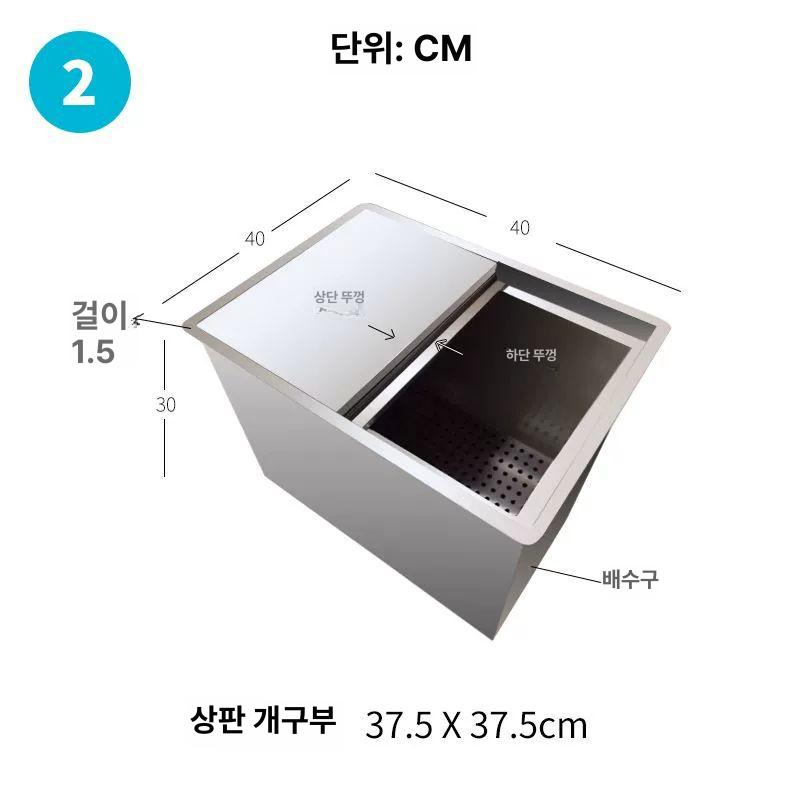 업소용 저장고 매립형 카페 보냉 아이스박스 식당 아이스빈 냉동고 저장탱크 얼음통 - 상세 이미지 3