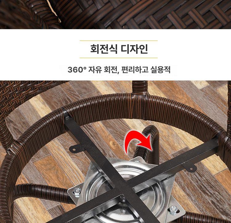 발코니 의자세트 라탄 야외 가구 카페 정원 조합 루프탑 테이블세트 소파 커피 가정용 - 상세 이미지 4