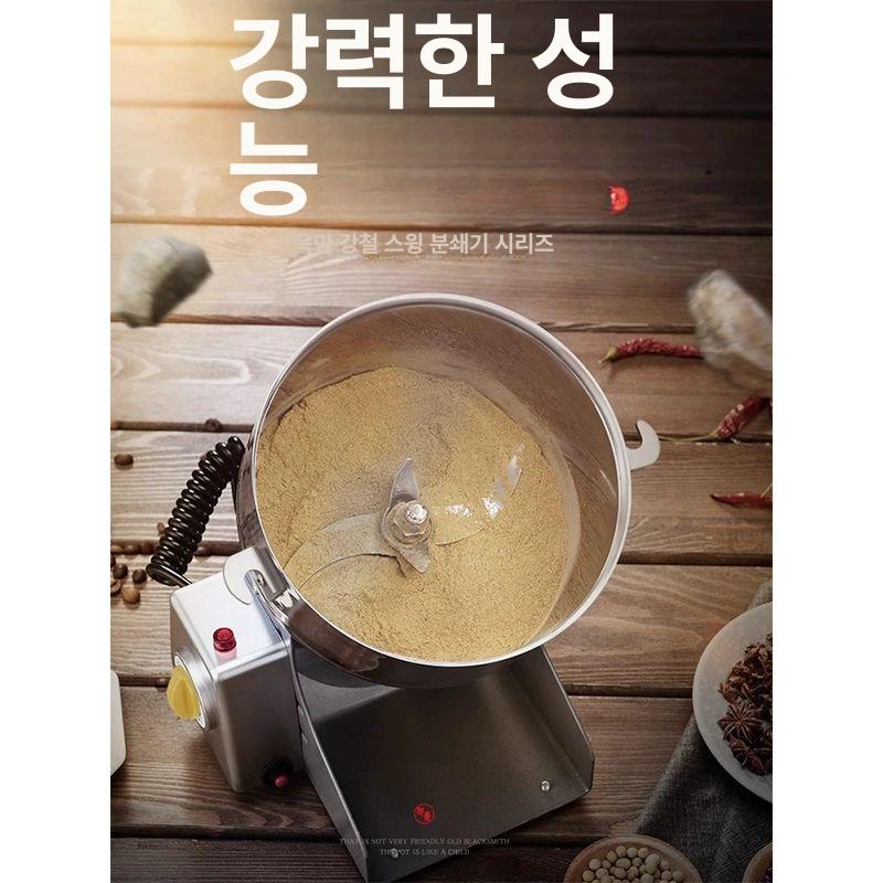 가정용 공업용분쇄기 그라인더 한약재 곡물분쇄기 한약분쇄기 상업용 분말기 - 상세 이미지 5