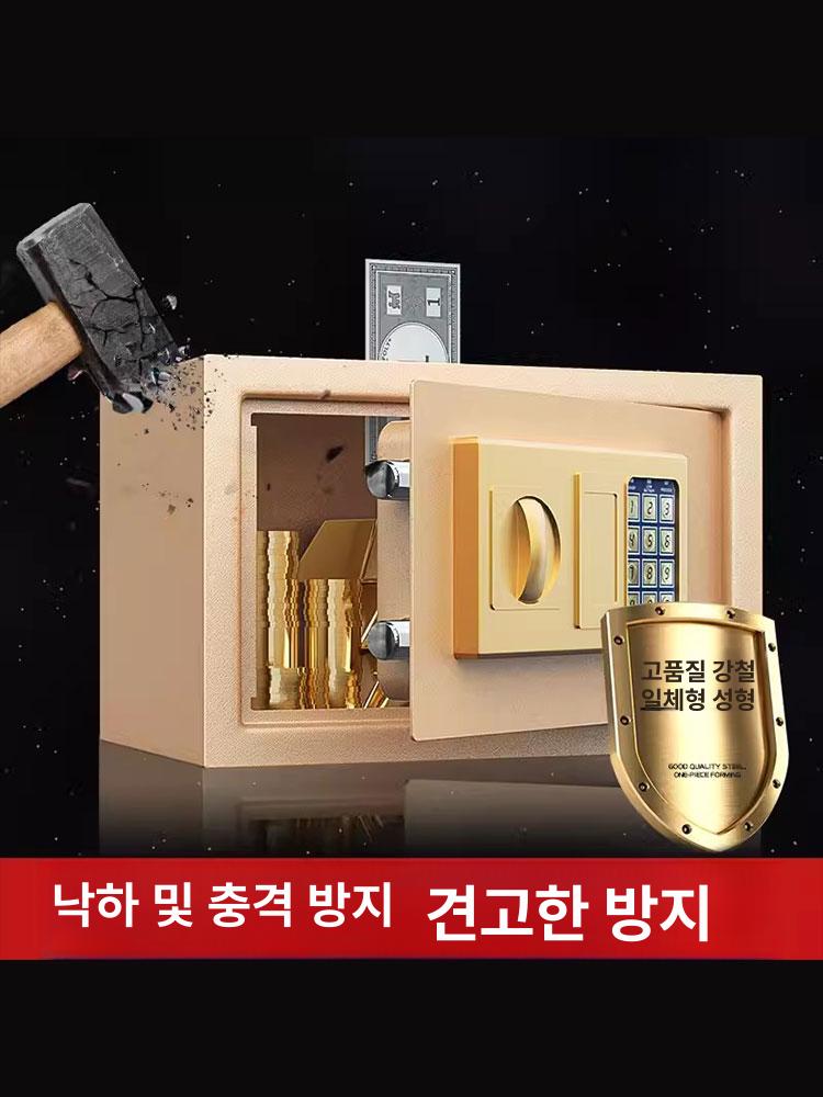 어린이 돈통 저금통 미니금고 보관함 지폐수납 철제 잠금식 책금고 사무용 보안함 - 상세 이미지 5