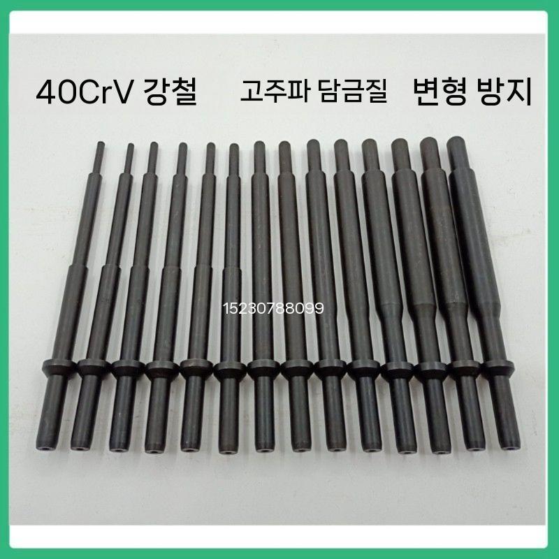공압식 녹제거기 청소 이물질 치핑기 연마기 이음새 제거기 용접 스크래퍼 슬래그 노킹 - 상세 이미지 4