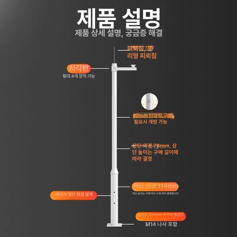 cctv 폴대 기둥 지지대 브래킷 주차장 감시카메라 벽부형 거치대 실외 모니터링 - 상세 이미지 2
