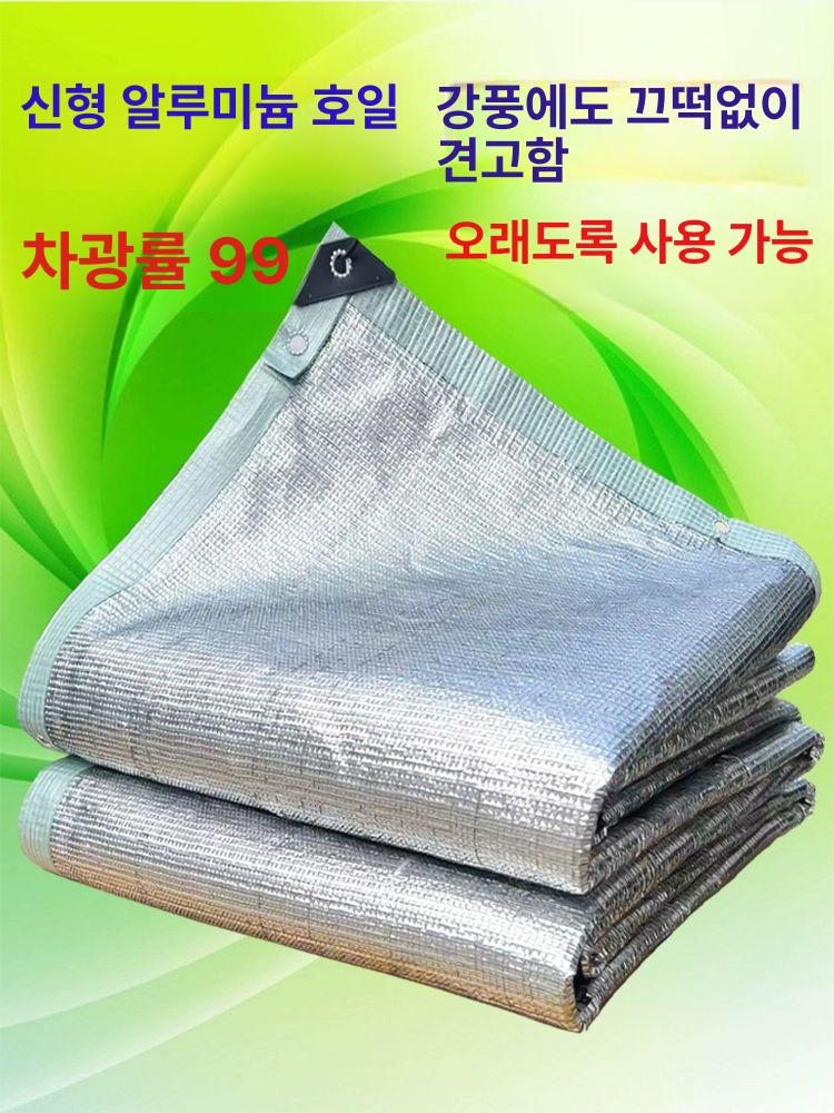 옥상방수 지붕방수시트 접착 방수포 누수방지 필름 방수재 슁글 매트 건축자재 롤 - 상세 이미지 3