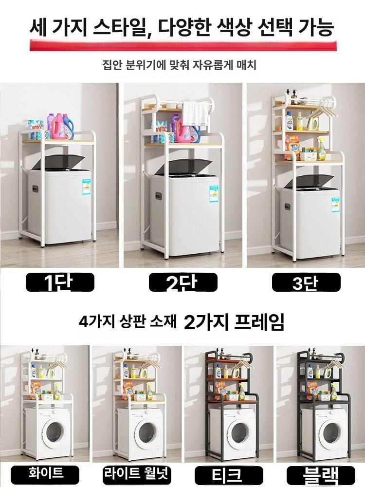 세탁기 수납장조립식앵글 랙 스탠드 거치대 정리대 프레임 보관함 건조기받침대 - 상세 이미지 4