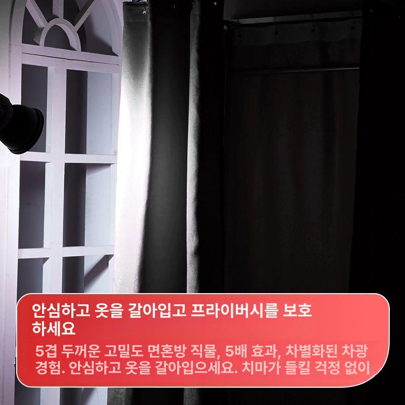 간이 탈의실 피팅룸 부스 촬영장 매장용 가림막 행사장 의류매장 커튼형 임시 암막 - 상세 이미지 4