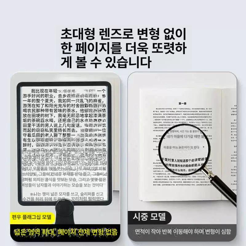 목걸이형 돋보기 충전식 고배율 작업용 독서용 렌즈 사각 루페 램프 라이트 핸즈프리 - 상세 이미지 5