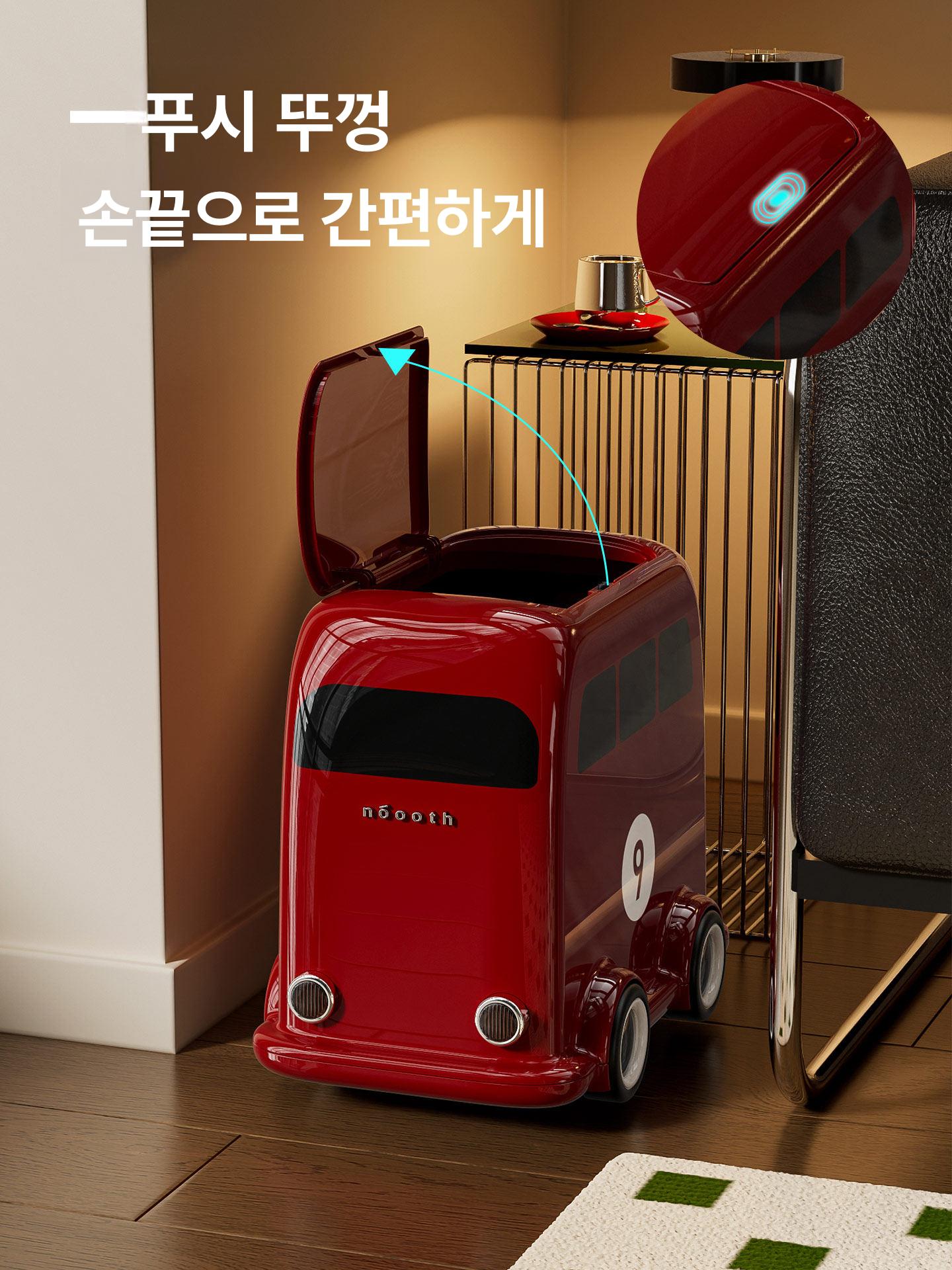 자동차 모양 휴지통 바퀴달린 이동식 쓰레기통 미니 티슈 수납함 책상 침대 옆 작은 정리함 - 상세 이미지 4
