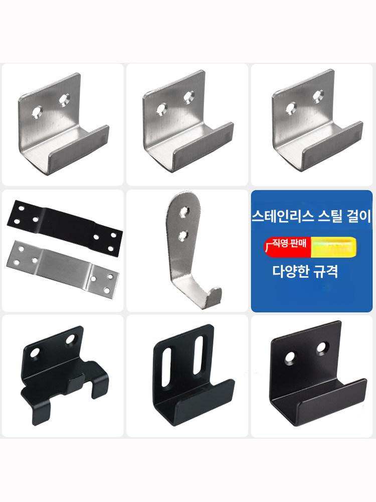 ㄷ자형 기둥브라켓 도금 타일 수직 클립 경첩 산업용 브래킷 나사포함 설치용 받침대 - 상세 이미지 4