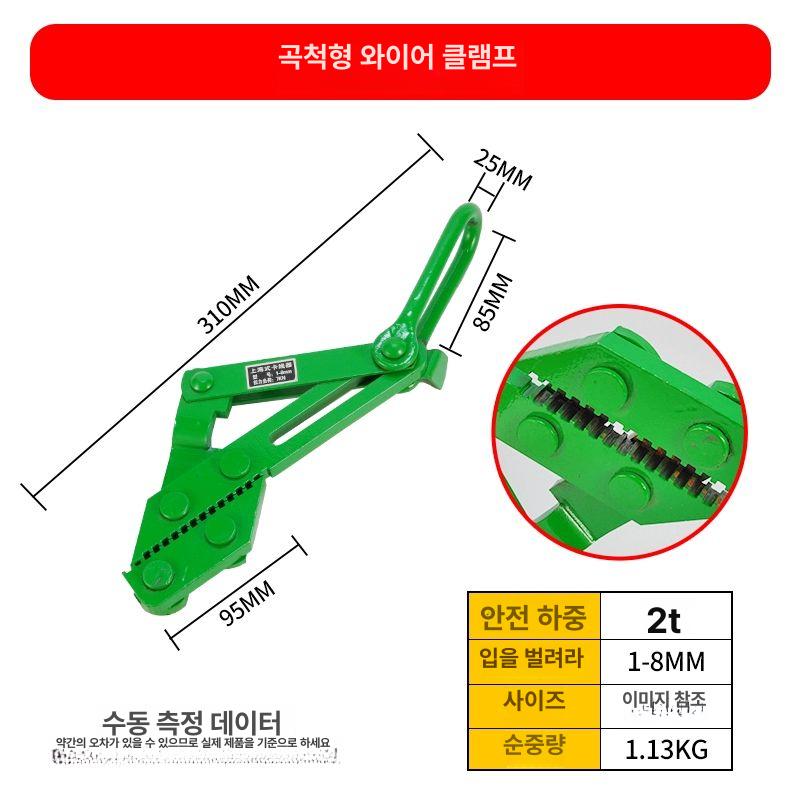 로프 와이어인장기 핸드풀러 조인기 텐셔너 클램프 와이어깔깔이 조임기 턴버클 - 상세 이미지 3
