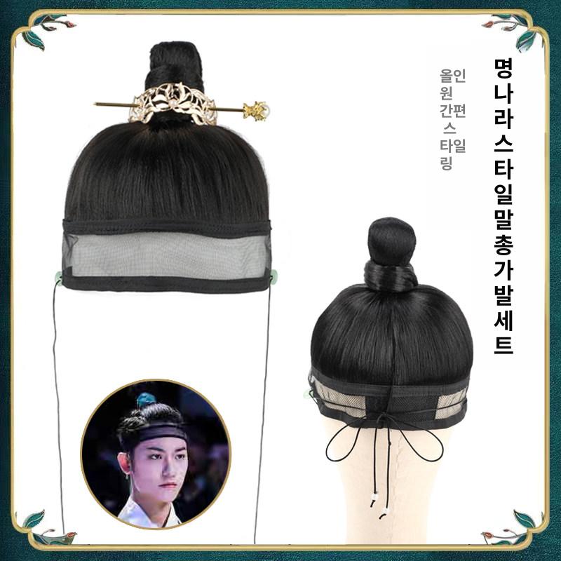 남자 상투가발 사극 양반 고대스타일 상투머리 가발머리 분장용 한복 코스프레 남성용 - 상세 이미지 2