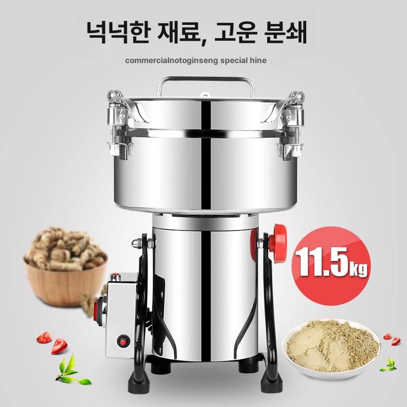 제분기 곡물분쇄기 가루 업소용 방앗간기계 건식 가정용 분말 파쇄기 - 상세 이미지 4