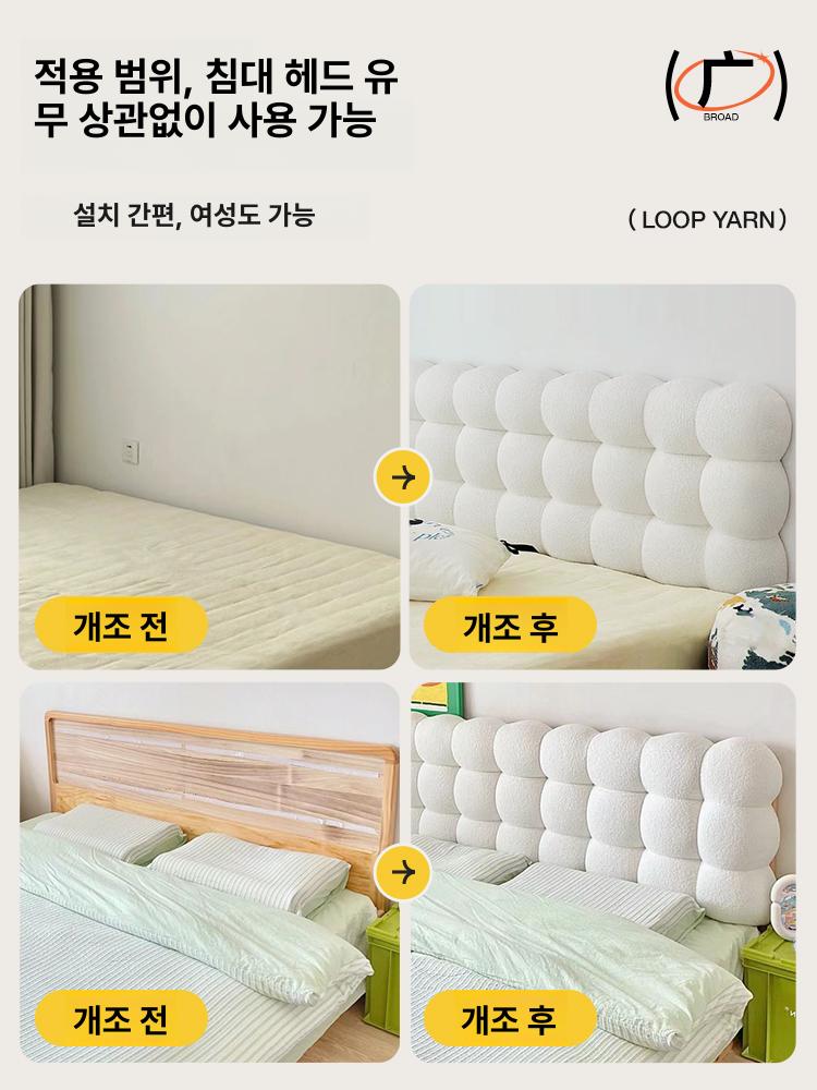 침대 등받이 엠보싱 삼각 베개 쇼파 의자 등쿠션 커버 가정용 보호 침실 백레스트 - 상세 이미지 4