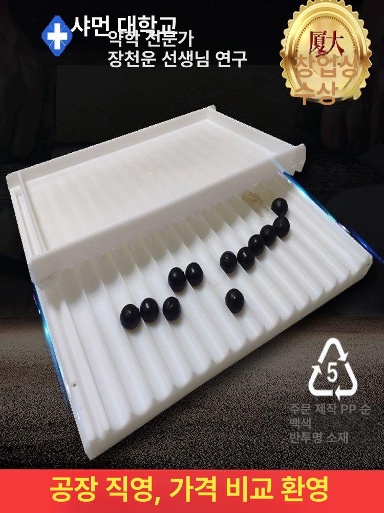 환약 환만드는기계 경단 약재 제조틀 당의기 제환기 환만들기 한의원 한약 환제조기 - 상세 이미지 2