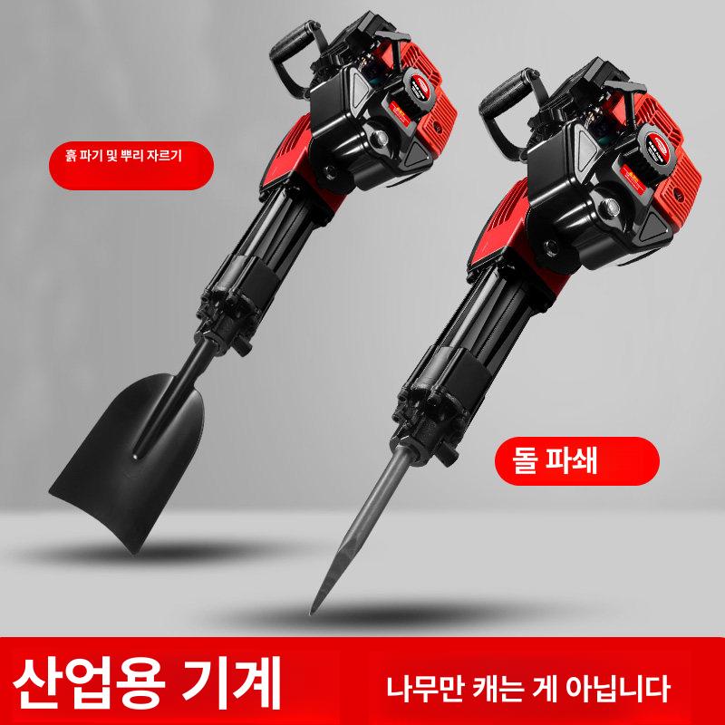 전동 땅파기 삽 나무 굴취 과수원 말뚝 박기 소형 엔진식 토공사 장비 이미지 6