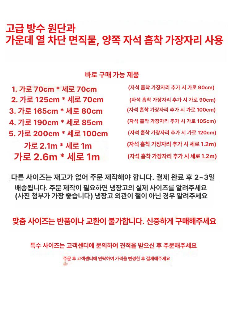 편의점 아이스크림냉동고덮개 70cm 가게 너비 은색 평대 절전 영업용 길이 업소용 - 상세 이미지 5