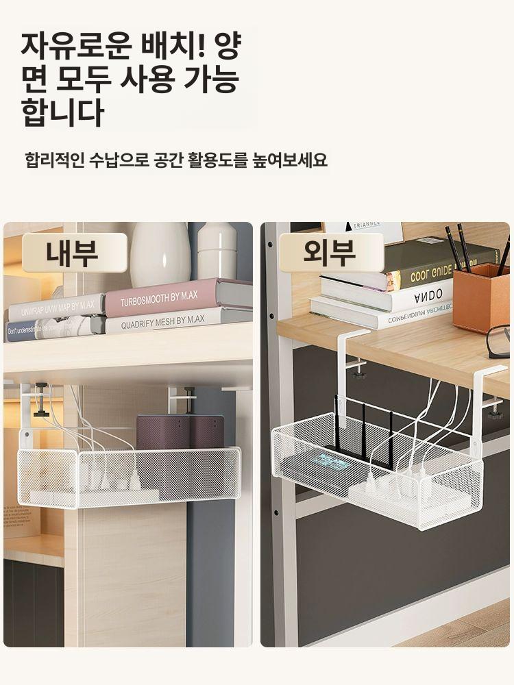 원룸 수납바구니 사무실 정리함 걸이형 수납함 보관함 서랍형 간이선반 수납바스켓 - 상세 이미지 4