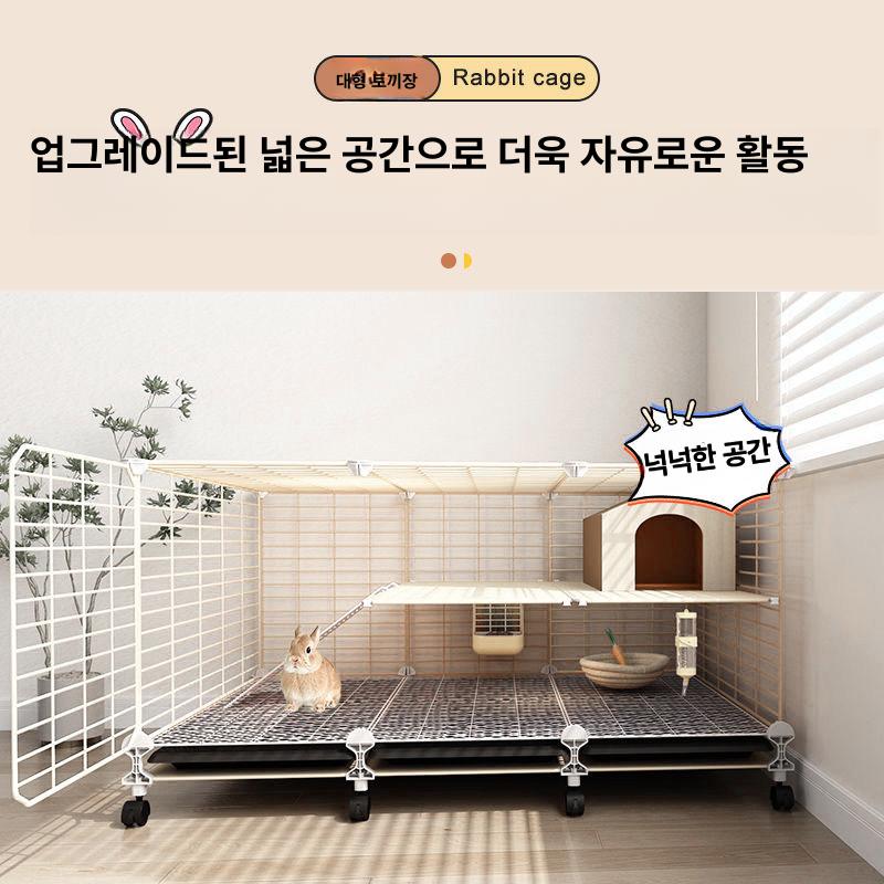 대형 토끼 케이지 철장 대형 가정용 베란다 토끼집 하우스 대형 - 상세 이미지 4