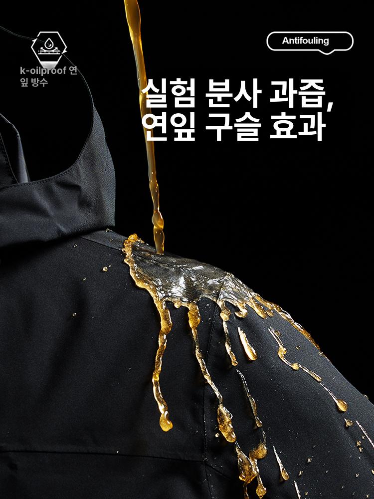 따뜻한 스키복 남성 자켓 바지 상하세트 스노우보드복 방풍 스포츠 보온 점퍼 성인용 - 상세 이미지 3