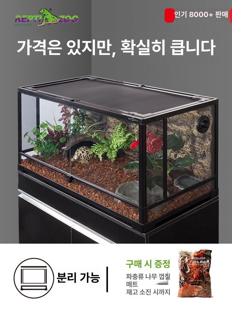 파충류 양서류 전용 은신처 테라륨 케이지 거북이 도마뱀 뱀 곤충 사육상자 세트 - 상세 이미지 2