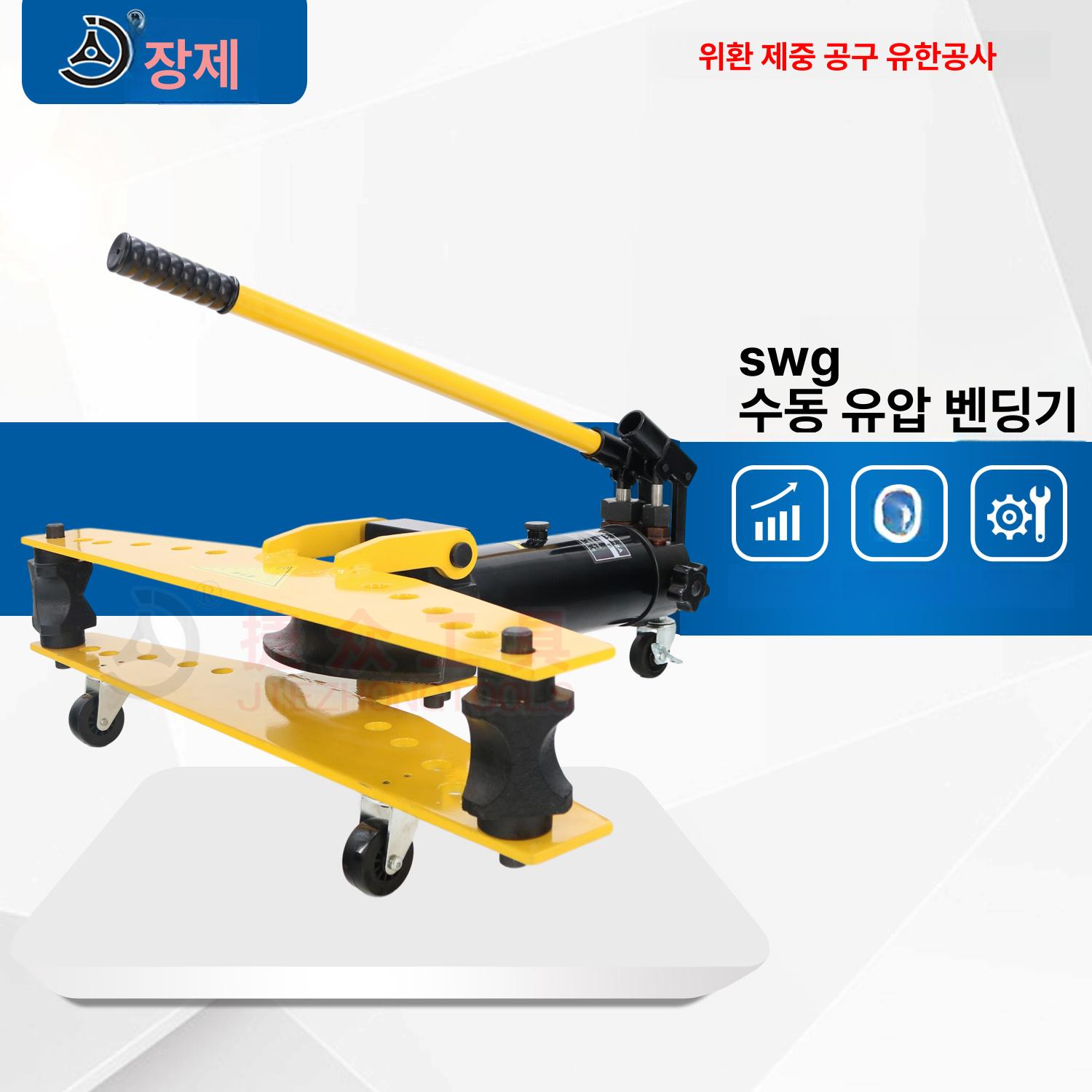 수동 절곡기 배관용 구리 철근 튜브 각파이프 벤딩 공구 구부리는 기계 - 상세 이미지 2