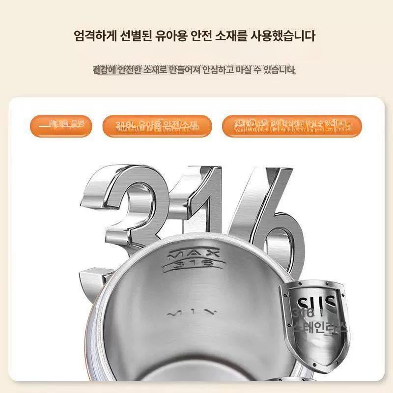 캠핑용 전기주전자 무선주전자 전기포터 분유포트 온도조절 전기티포트 보온전기포트 - 상세 이미지 4