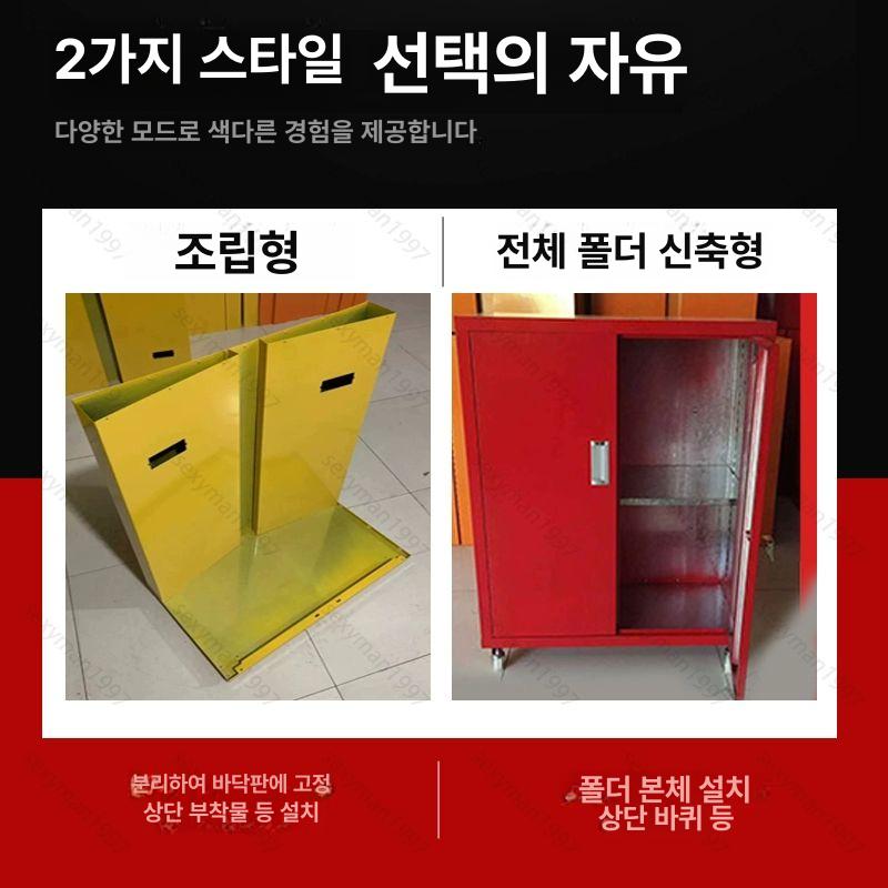 화학물질 안전보관함 누출방지 방폭캐비넷 유해물질 저장소 화재예방 보호용기 - 상세 이미지 4