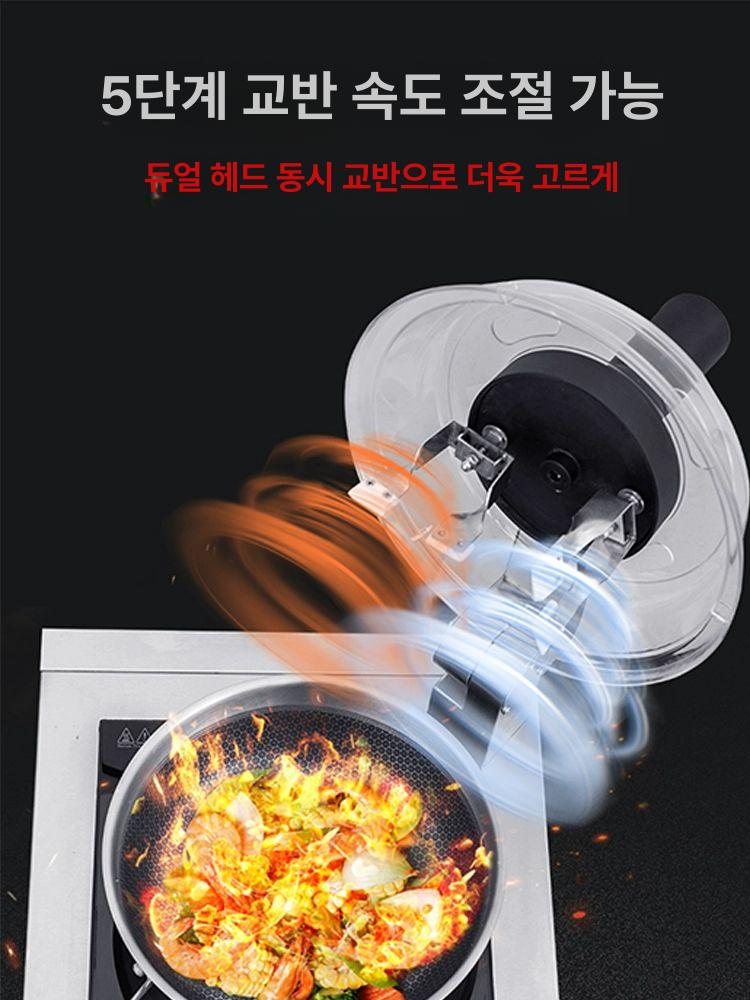 오토웍 자동볶음기 식당 요리 교반기 주방 상업용 볶음기계 자동웍 볶음밥기계 중식 - 상세 이미지 4