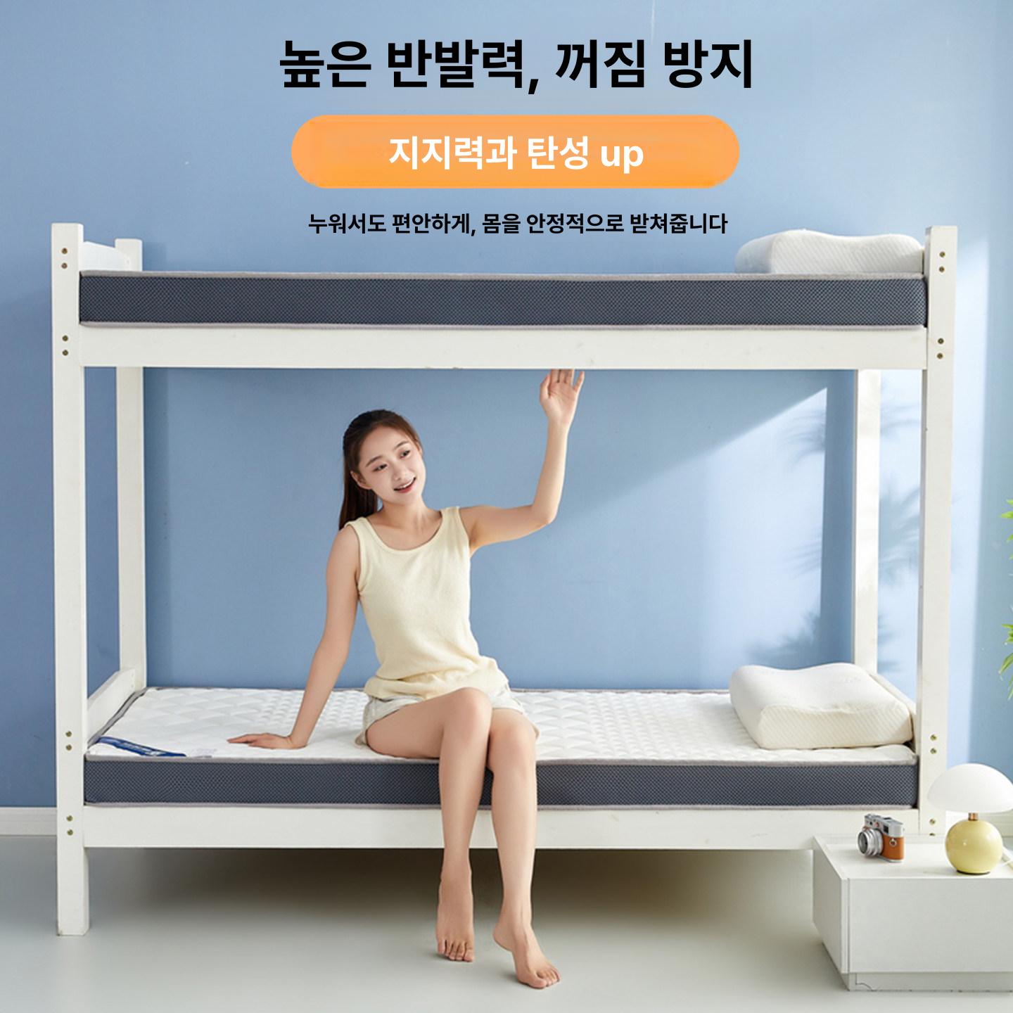 손님 매트 라텍스 싱글 토퍼 메모리폼 다이아몬드 소형 접이식 슈퍼싱글 푹신 바닥용 패드 이미지 6