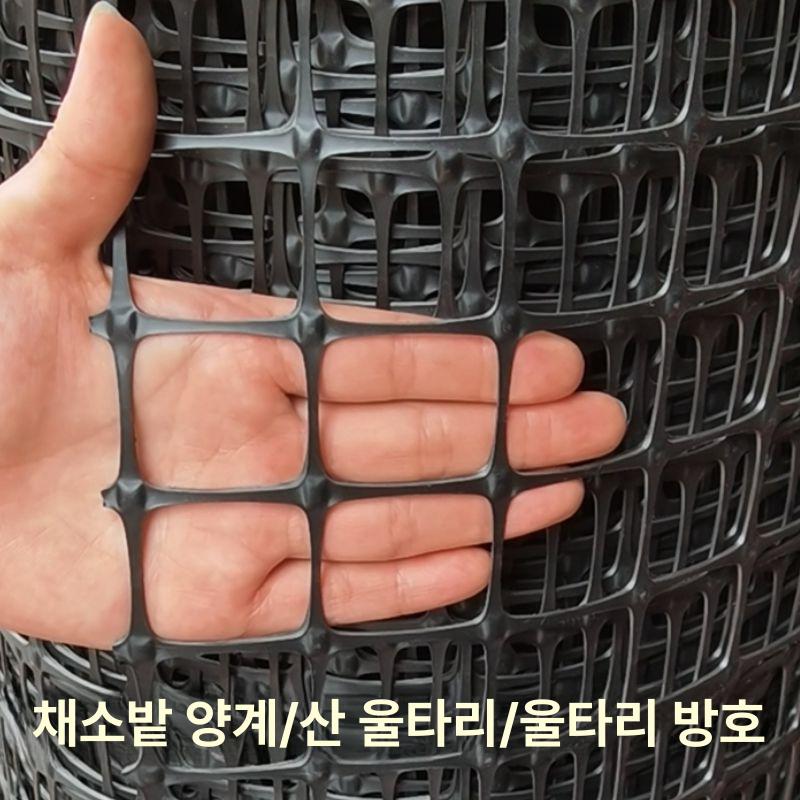 양계망 펜스 철조망 가축 안전망 구멍 울타리 사육 메쉬 보호 능형망 메쉬휀스 닭망 철망 - 상세 이미지 4