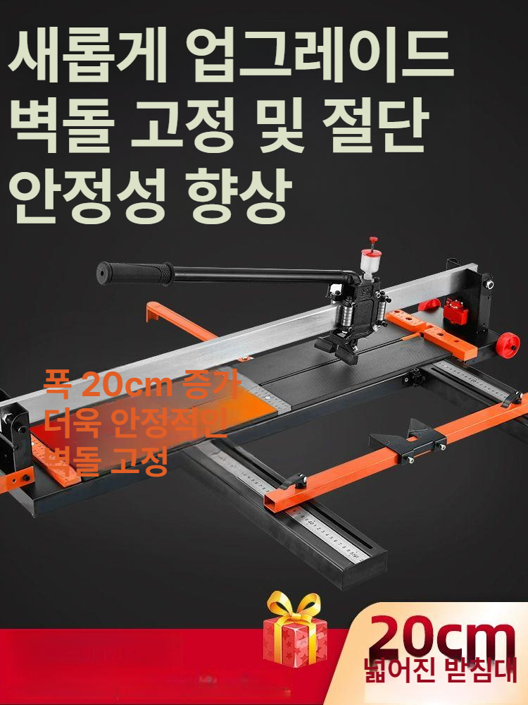 수동 컷팅기 고정밀 공구 타일커터기 푸시형 도구 타일절단기 재단기 다기능 핸드 - 상세 이미지 3