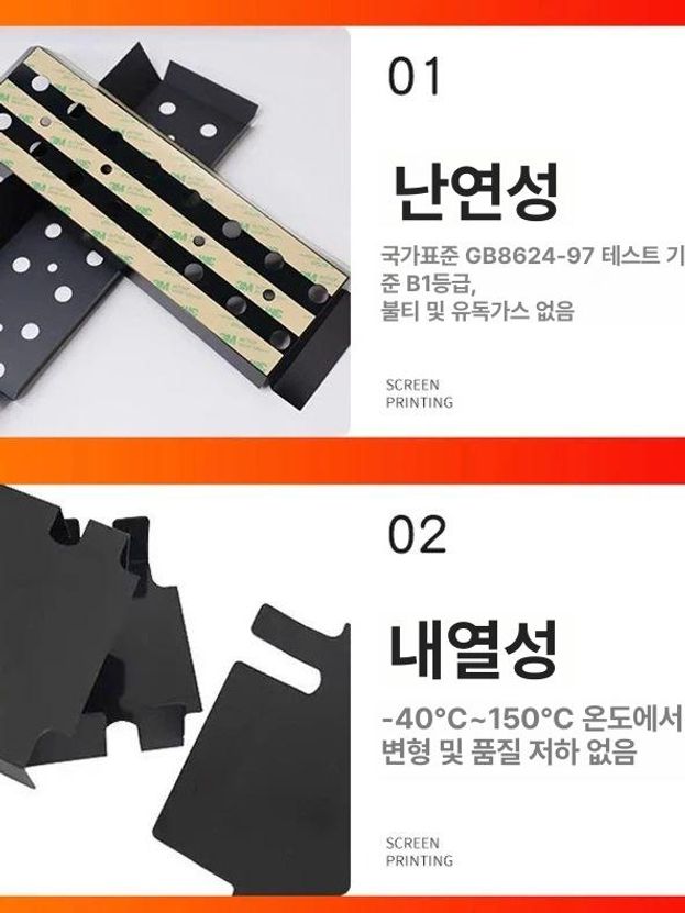 고투명 플라스틱판 얇은아크릴판 두께 칼라 사이즈 폭 컬러 투광 경질 길이 비닐 주문 - 상세 이미지 3