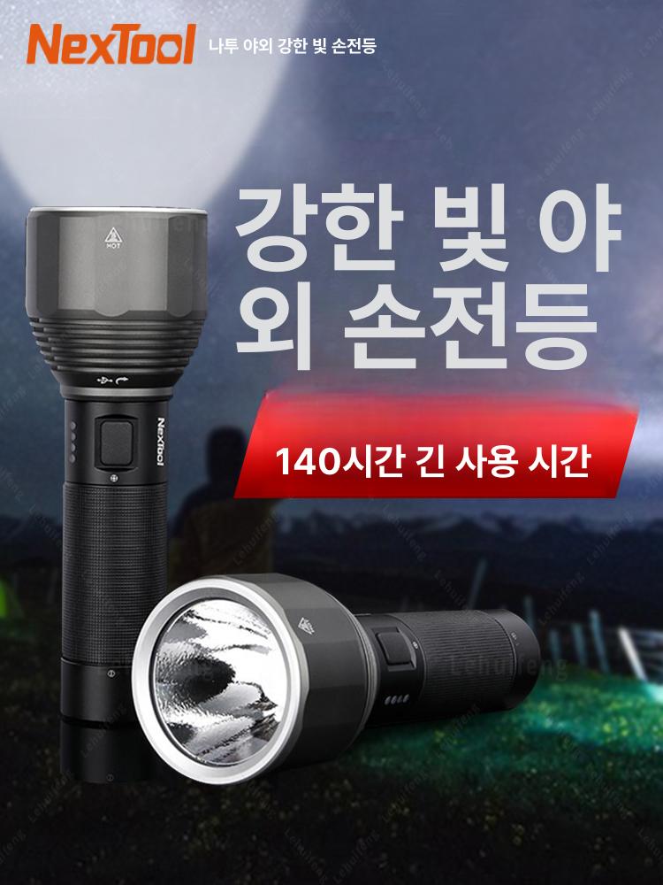 충전식 수중랜턴 휴대용 캠핑 라이트 낚시 조명 야외 배터리 작업등 다이빙랜턴 잠수 - 상세 이미지 2