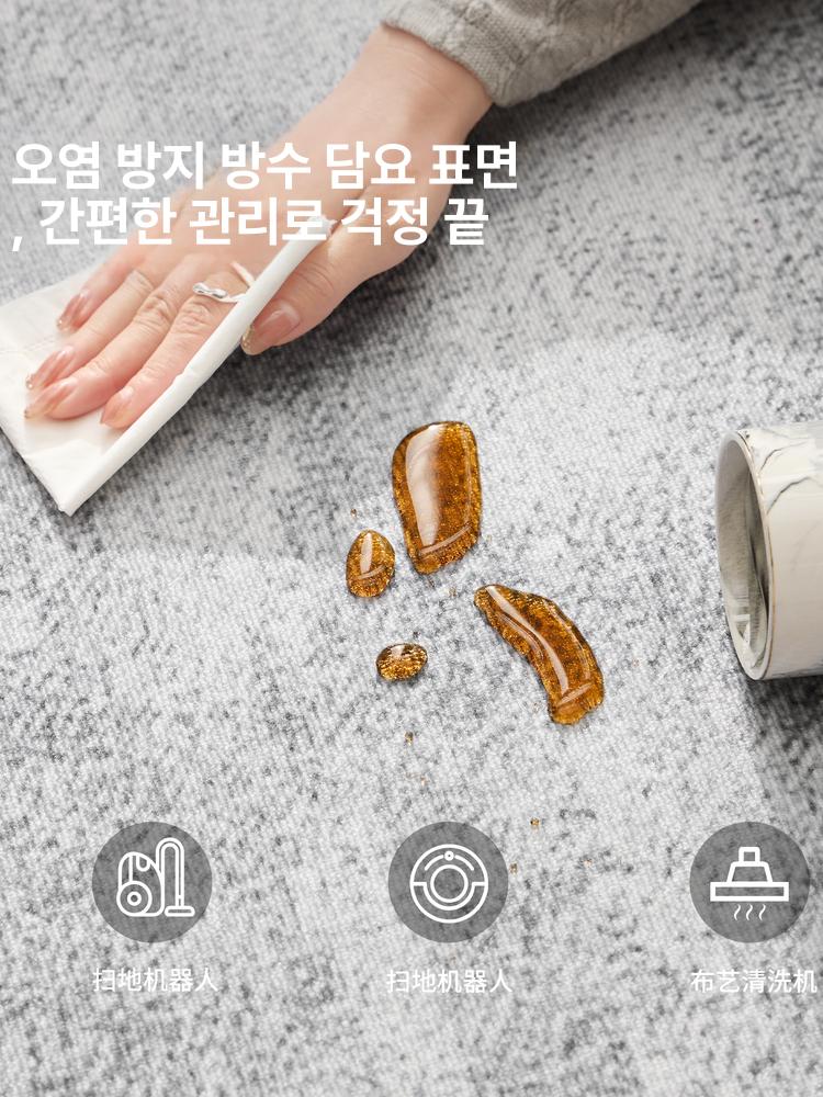 카페트 거실러그 심플 매트 대형모던 카펫 장식 북유럽풍 사계절 단색러그 미끄럼방지 - 상세 이미지 3
