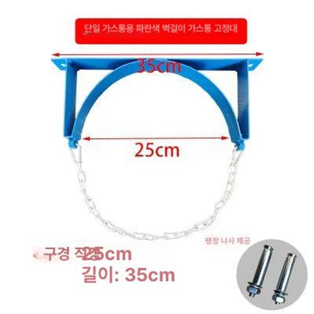 산소통 브라켓 가스통거치대 안전 브래킷 스탠드 질소통 보관함 병 고압 고정장치 - 상세 이미지 3