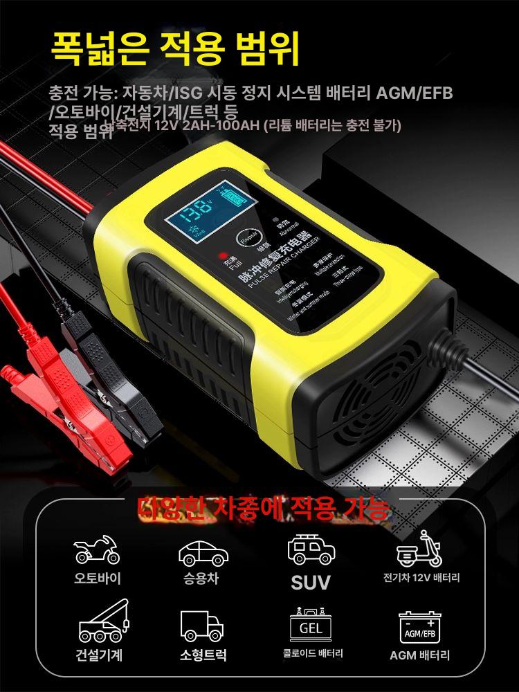 자동차 배터리충전기 방전 긴급시동 비상시동 점프스타트 보조 범용 차량용점프스타터 - 상세 이미지 3
