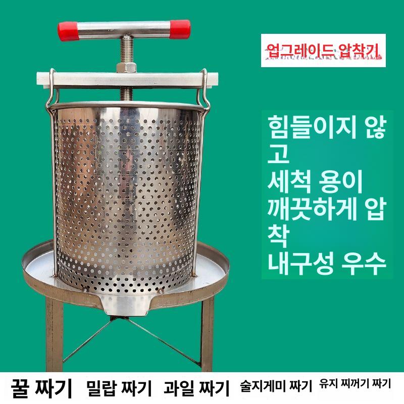 스테인리스 압축기 손두부 두부프레스 누름판 금형 만들기 두부틀 몰드 누름틀 압착 - 상세 이미지 2