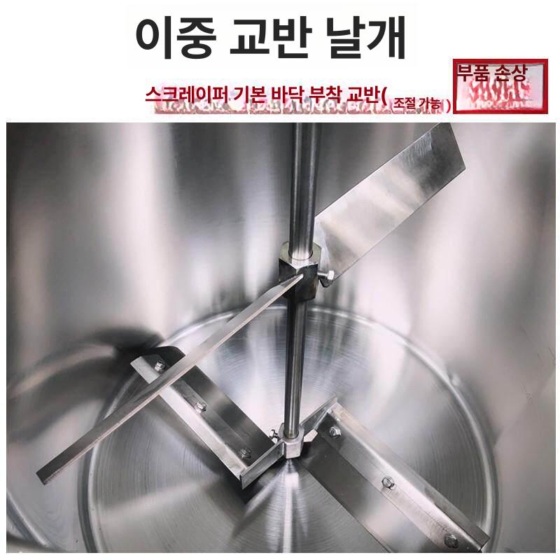 업소용 믹서기 교반 상업용 산업용 블랜더 식품용 블렌더 액상 분말혼합기 식품혼합기 - 상세 이미지 5