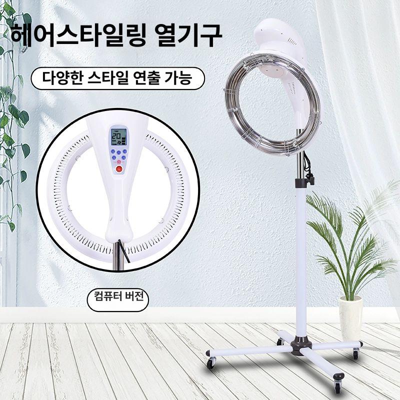 전문가용 헤어드라이기 매직기 펌 히터 매직스트레이트기 매직기계 미용실용품 - 상세 이미지 4
