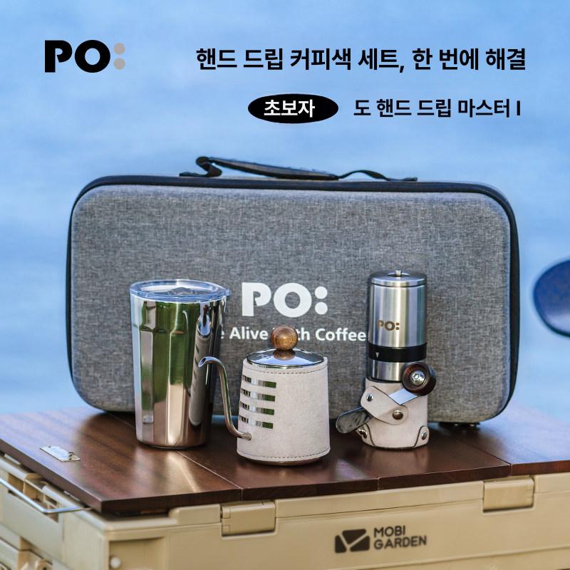 홈카페 드립주전자 스텐 핸들리스 미니 커피포트 브루잉 핸드드립포트 구즈넥 감성 - 상세 이미지 2