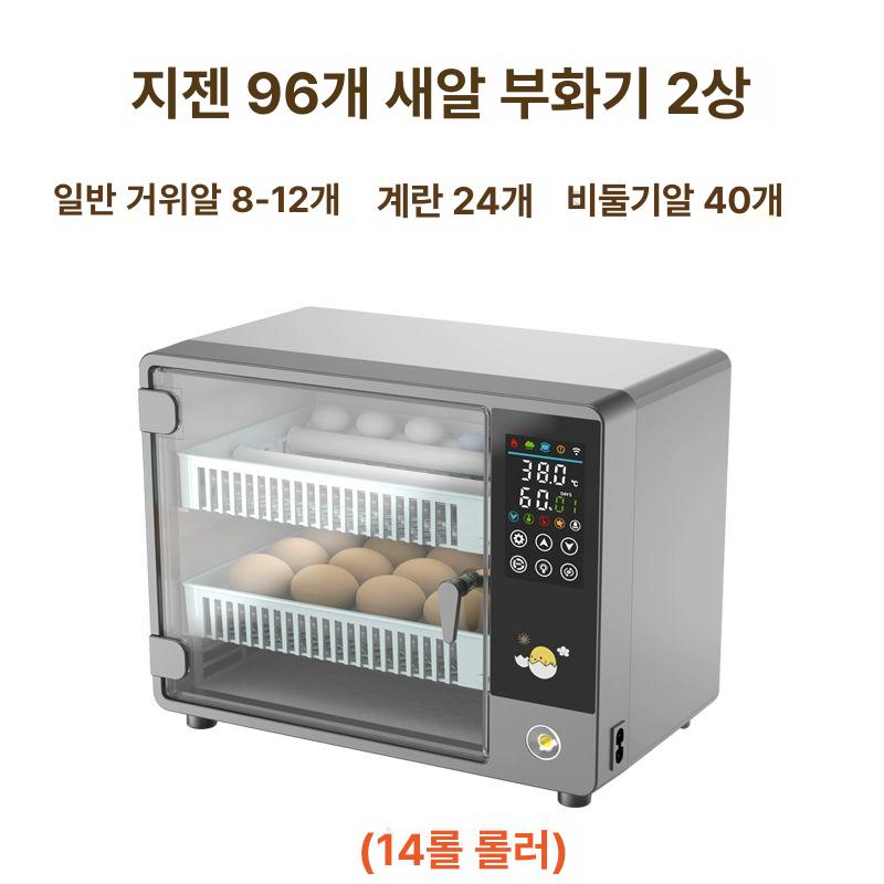 가정용 습도 자동부화기 배터리 인큐베이터 전자동 조절 조류부화기 메추라기 - 상세 이미지 2