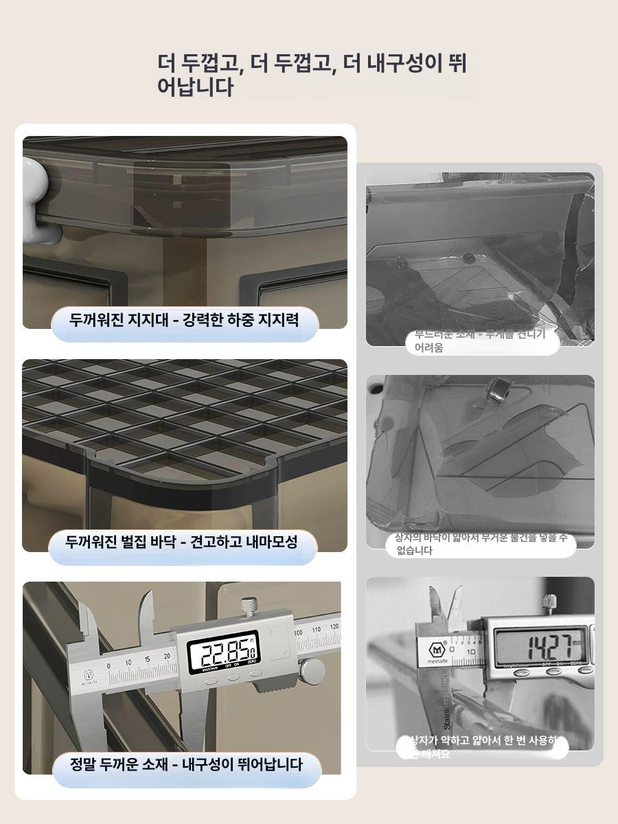 이사 투명리빙박스 수납함 특대형 보관 수납박스 손잡이 양문 바퀴달린 옷정리 - 상세 이미지 4