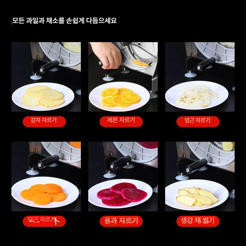 야채절단기 다기능 슬라이서 양배추 감자 깍뚝썬이 업소용 채칼 커터 주방용 - 상세 이미지 4