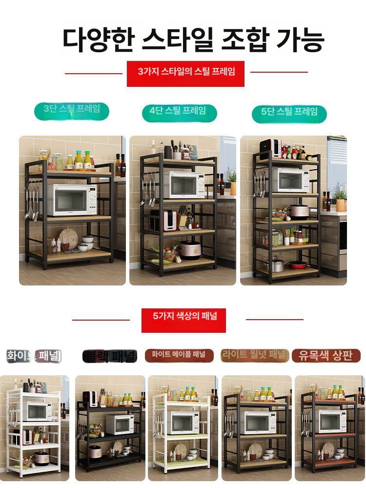 전자레인지 선반 2단 수납 거치대 주방 렌지 보관 수납장 주방용품 - 상세 이미지 5