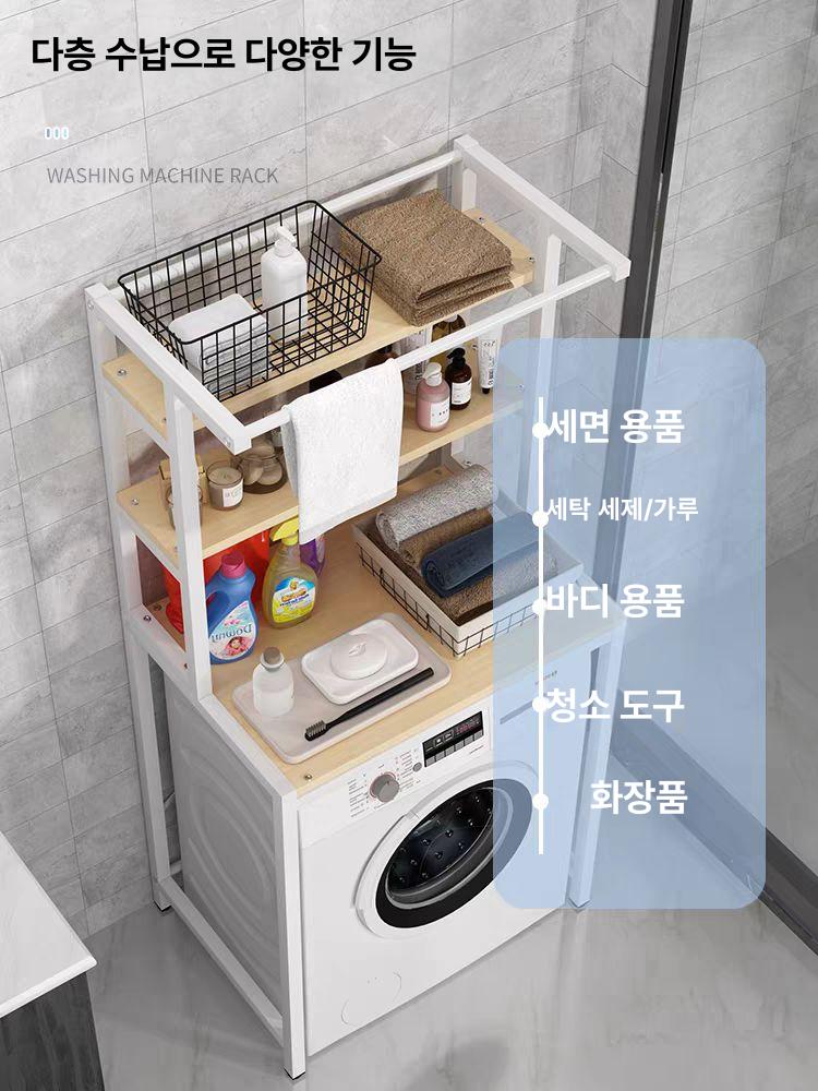 드럼세탁기 선반 정리 거치대 조립식 세탁실 수납 앵글 랙 발코니 거치 진열 - 상세 이미지 5