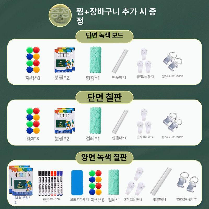 탁상용 스탠드 자석칠판 사무실 이동식칠판 거치대 보드판 양면칠판 학원 학교 회사 - 상세 이미지 2
