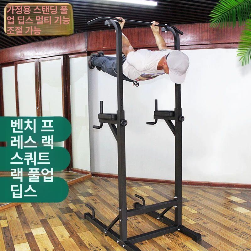 풀업 랙 다기능 홈짐용 근력 가정용 피트니스 파워 조절 크로스핏 스쿼트 실내 용량 - 상세 이미지 2