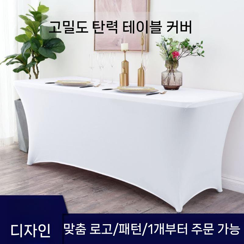 테이블식탁보 행사용 테이블보 전시장 일체형 커버 스판 파티 협탁보 매트 원형 비닐 - 상세 이미지 2