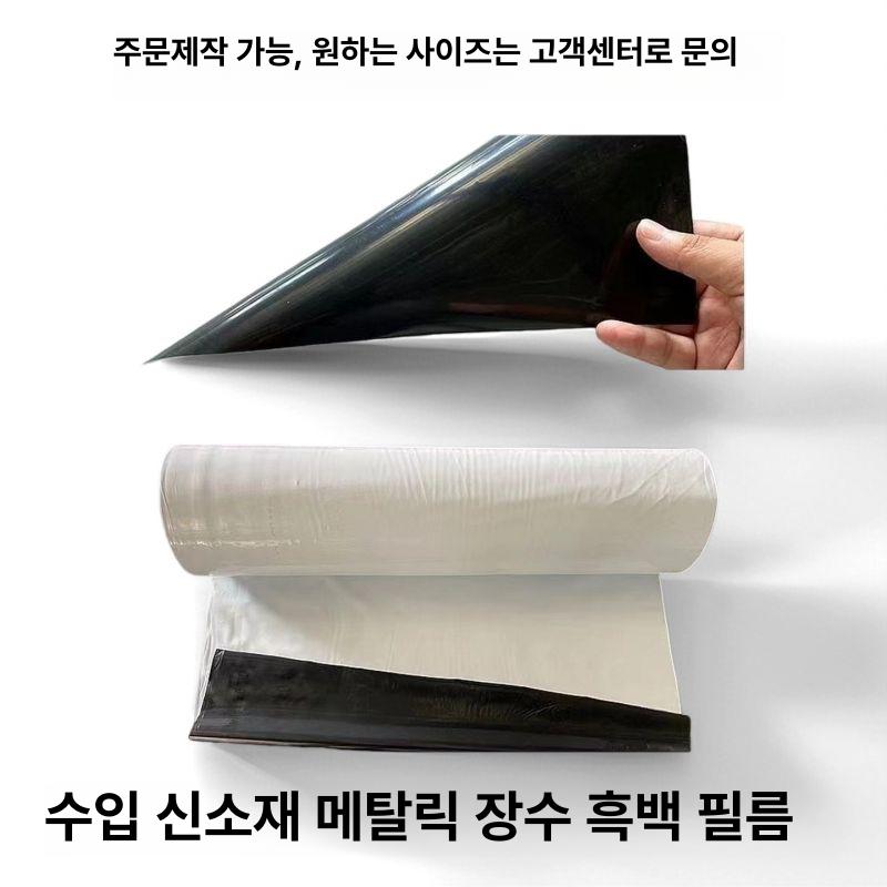 차광비닐 비닐 차양막 흑백필름 재배 하우스 단열막 단열 장수 가리개 농막 폭 햇빛차단 - 상세 이미지 2